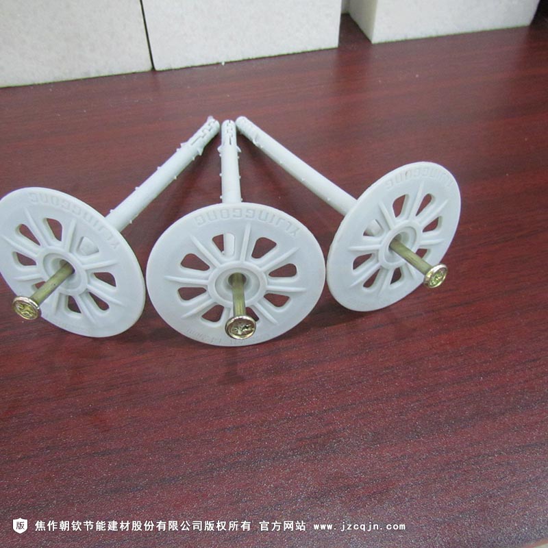 保溫釘-11