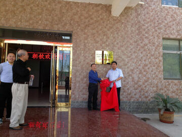 簽約河南理工大學(xué)，成立產(chǎn)學(xué)研基地