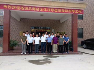 柘城總商會(huì)、住建部發(fā)展科技中心、中國建材研究總院專家及領(lǐng)導(dǎo)人蒞臨考察