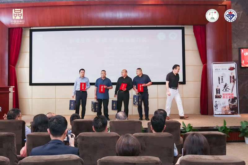 2024年河南建設第三屆“天虹墅”杯“秒懂品牌”視頻大賽新聞發(fā)布會-7