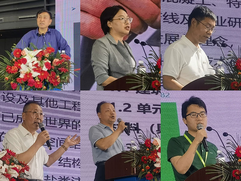 2025第二屆中國(guó)(鄭州)綠色建筑修繕行業(yè)技術(shù)創(chuàng)新發(fā)展高端論壇